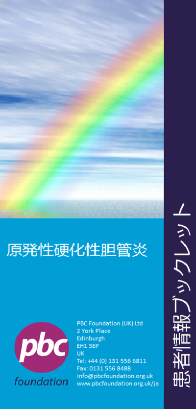 リーフレット