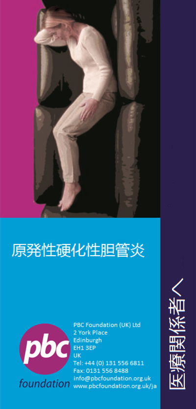 リーフレット